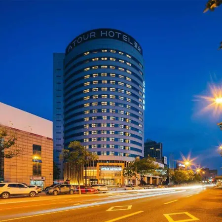Atour Hotel Yiwu International Trade City-3