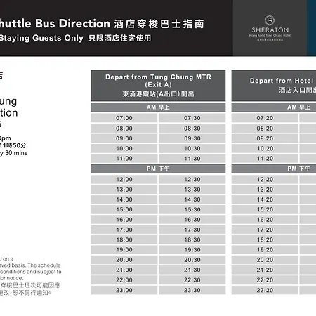 Four Points By Sheraton Hong Kong, Tung Chung-3