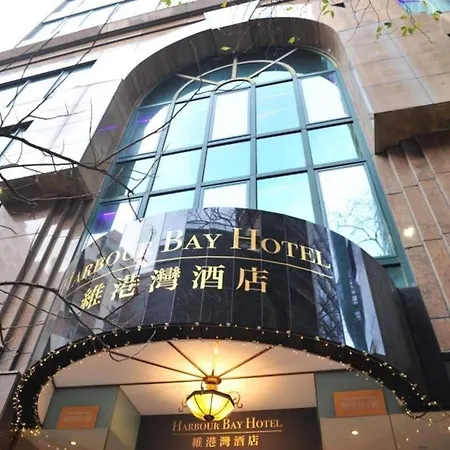 Harbour Bay Hotel-2