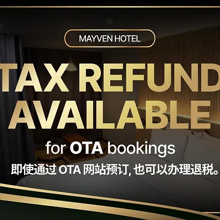 Shinchon Mayven Hotel - Foreign Tourist Tax Return Hotel-3