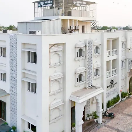 Raghukul Sadan-3