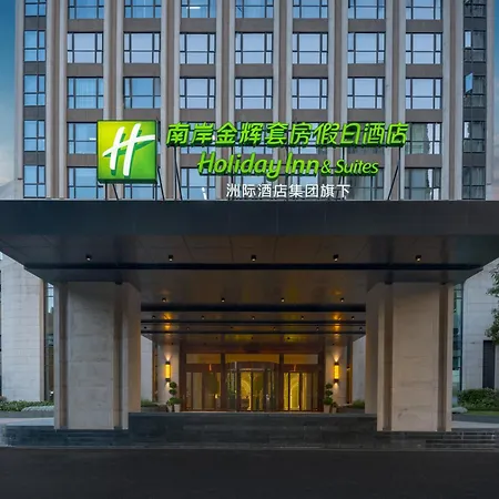 Holiday Inn & Suites Chongqing Nanan By Ihg-2