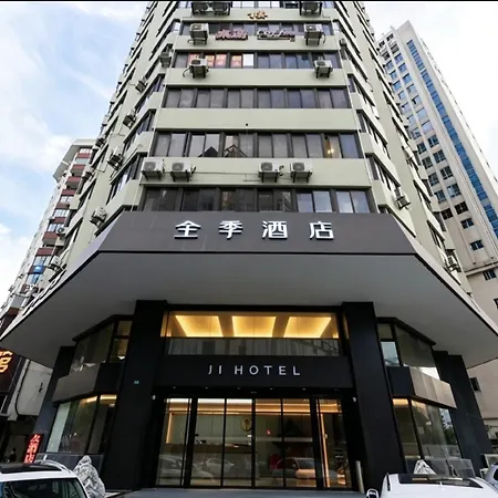 Ji Hotel Shanghai People'S Square Middle Fujian Road-2