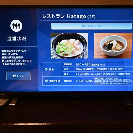 Dormy Inn Hakata Gion-3