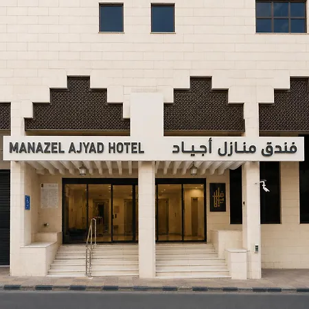 Manazel Ajyad Hotel - Previously Elaf Ajyad-2