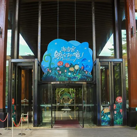 Shenzhen Dameisha Kingkey Palace Hotel-2