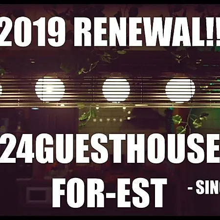 24 Guesthouse Sinchon-2