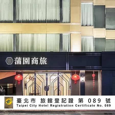 Golden Garden Hotel-2