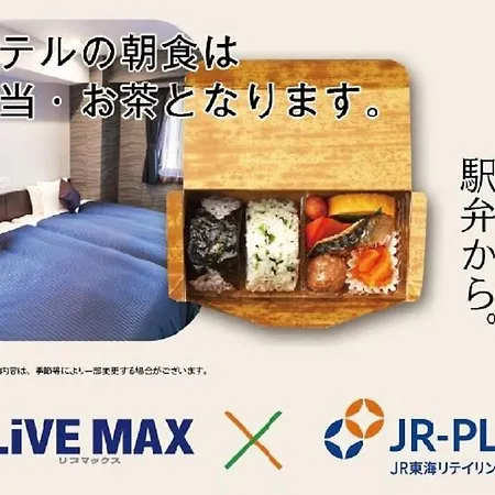 Hotel Livemax Premium Umeda East-2