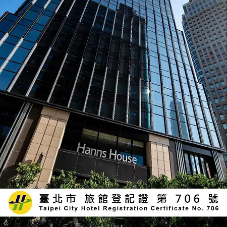 Hanns House-2