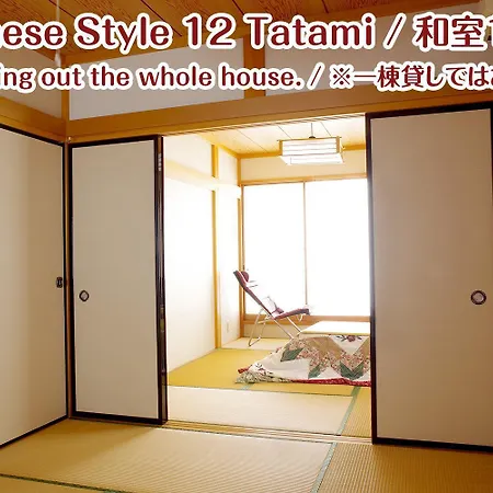 Nikko Stay House Arai - Vacation Stay 14994V-2