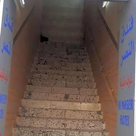 Al Naser Hotel-2
