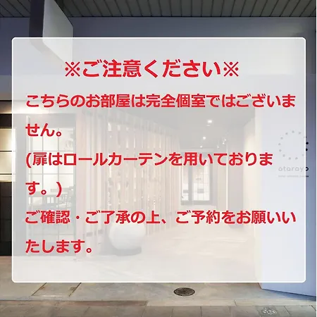 Hotel Atarayo Osaka - Vacation Stay 10950V-2