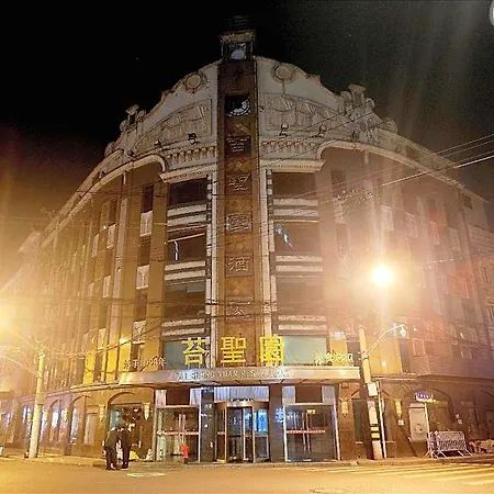 Ji Hotel Shanghai People Square-2