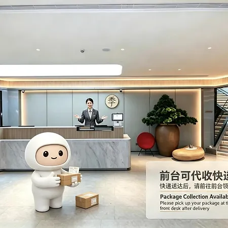 Ji Hotel Shanghai People'S Square Middle Fujian Road-3