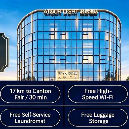 Atour Light Hotel Guangzhou Beijing Road Pedestrian Street Tianzi Wharf,-2