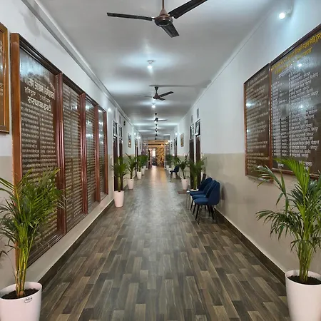 Sri Gautam Ashram Dharmshala-2