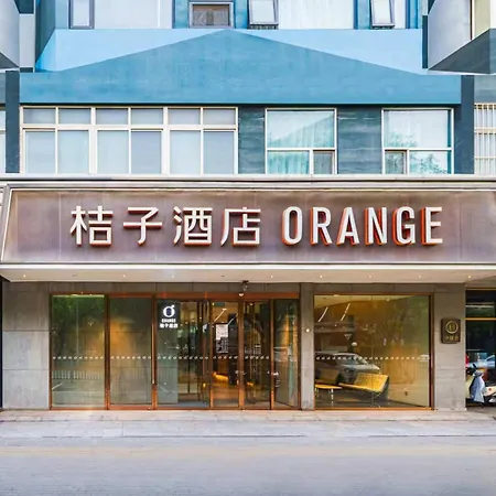 Orange Hotel -Beijing Wangfujing-3