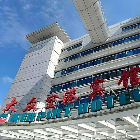 Da Zhong Pudong Airport Hotel Shanghai-2