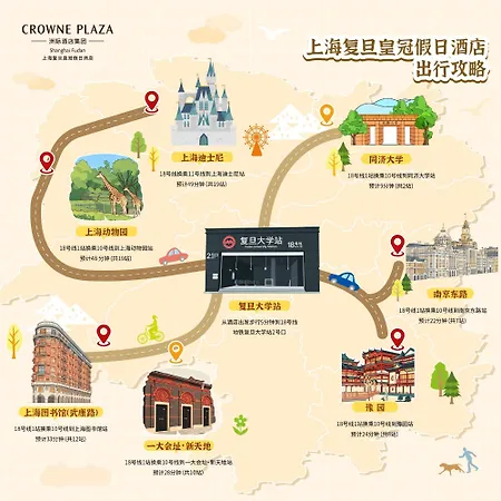 Crowne Plaza Shanghai Fudan By Ihg-2