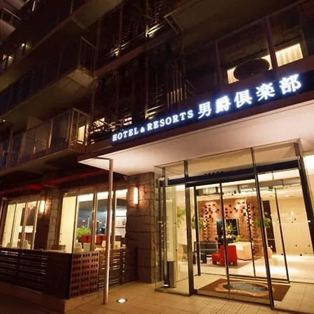Hakodate Danshaku Club Hotel & Resorts-2