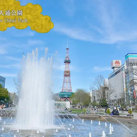 Hotel Mystays Premier Sapporo Park-3