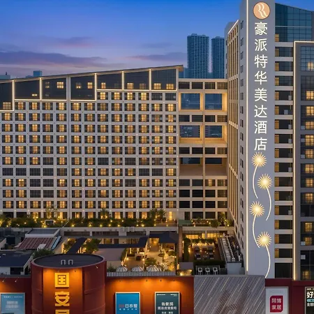 Shenzhen Ramada Plaza, North Railway Station-2