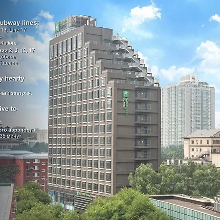 Holiday Inn Express Beijing Dongzhimen By Ihg-3