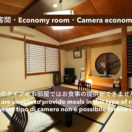 Ryokan Tanabe 旅館田邊-2