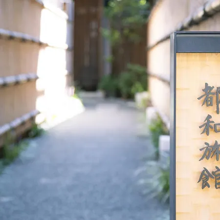 Towa Ryokan-2