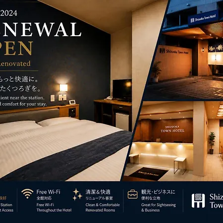 Shizuoka Town Hotel-2