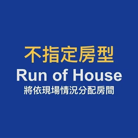 Shin Yuan Celeb Metro Hotel-3