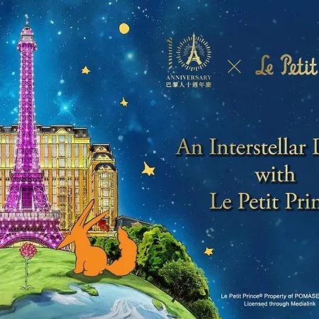 The Parisian Macao-3
