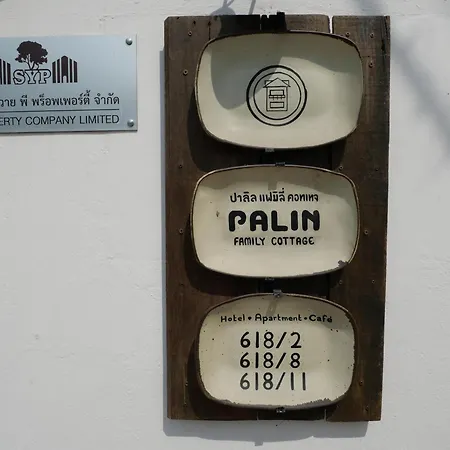 Palin Family Cottage-2