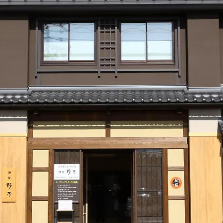 Onyado Nono Matsumoto Natural Hot Spring-3