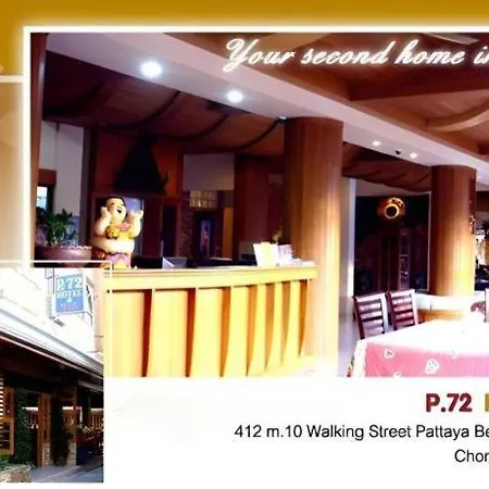 P.72 Hotel-2