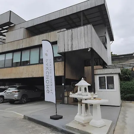 Pakchong Center Poshtel-2