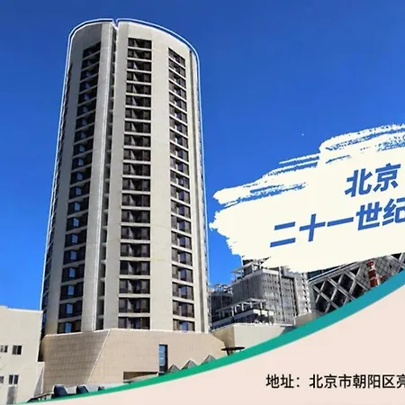 The Twenty First Century Hotel-2