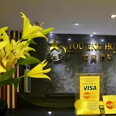 You Eng Hotel-3