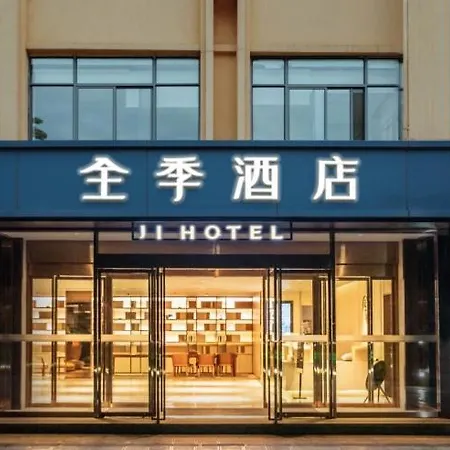 Ji Hotel Kunming Changshui International Airport-3