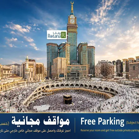 Al Marwa Rayhaan By Rotana - Makkah-3
