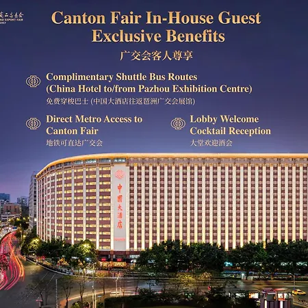 China Hotel Guangzhou-2