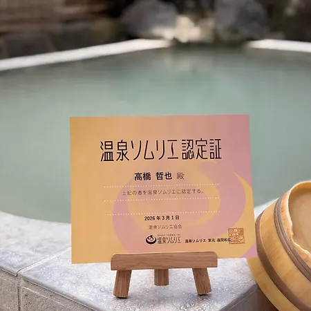 Fuji-Hakone Guest House-2