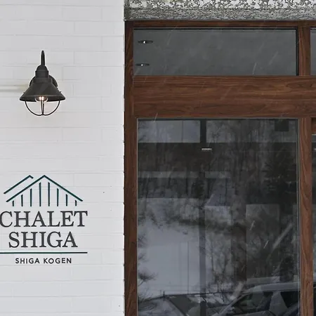 Chalet Shiga-2