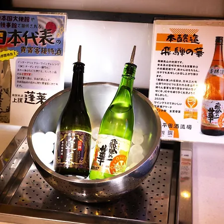 Super Hotel Hida Takayama-3