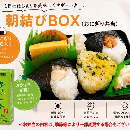 Hotel Livemax Budget Chiba Mihama-3