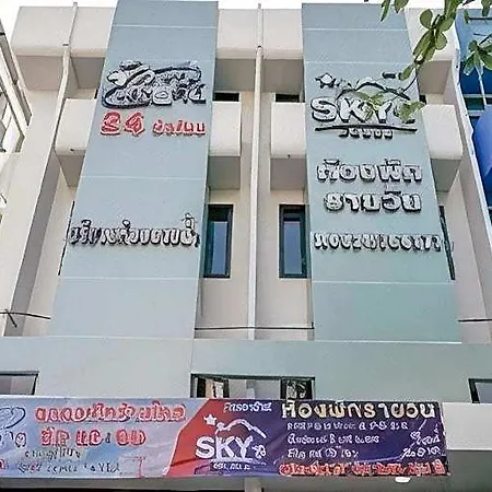 Sky'S House-2