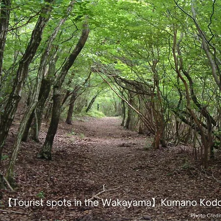 Hamachidorinoyu Kaisyu-2