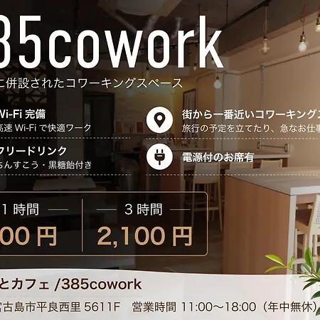 Hotel 385-3