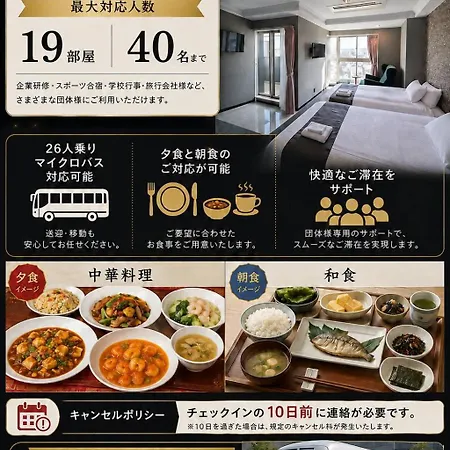 Hotel State Tennoji-3